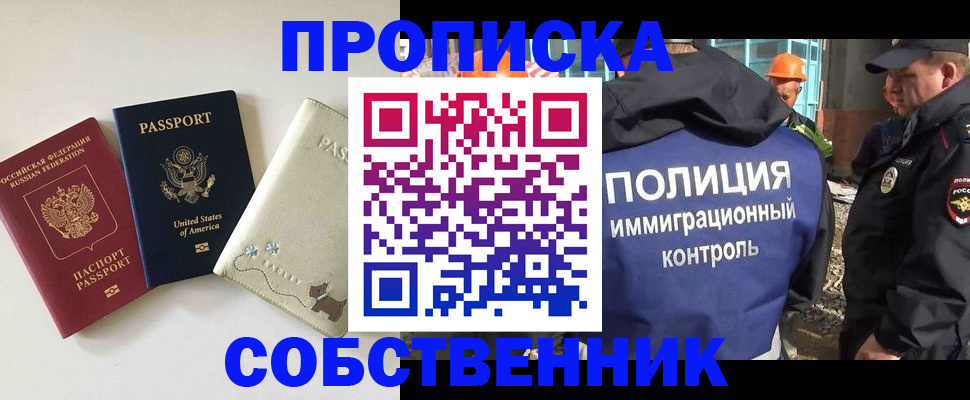 регистрация для дет. сада в Спасске-Дальнем