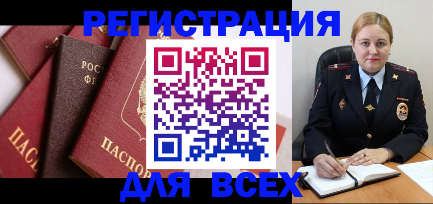 форма 3 в Спасске-Дальнем