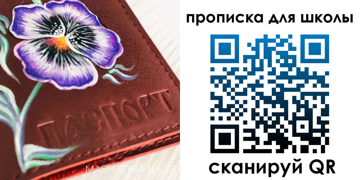 временная регистрация поиск в Спасске-Дальнем