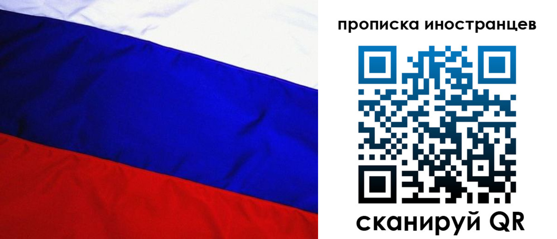 регистрация в Спасске-Дальнем