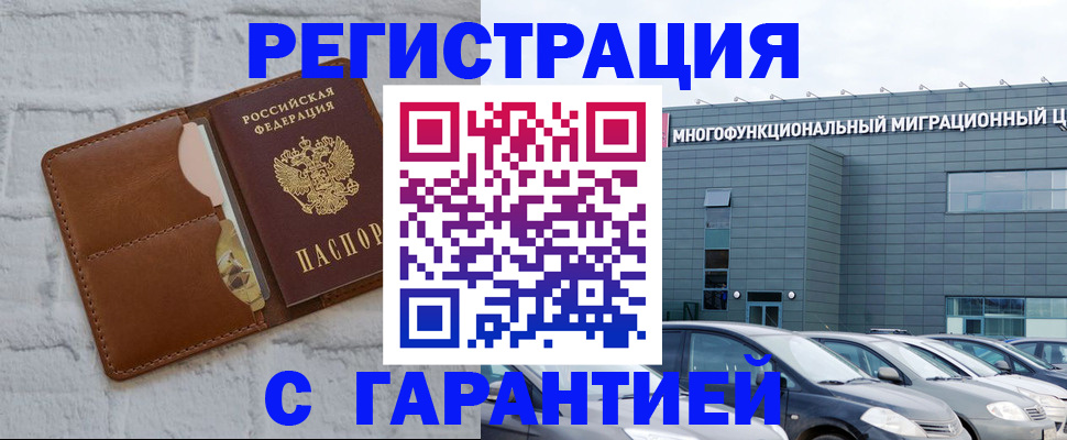 регистрация для дет. сада в Спасске-Дальнем