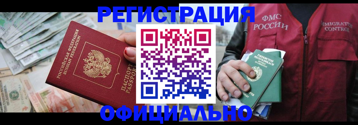 регистрация для дет. сада в Спасске-Дальнем